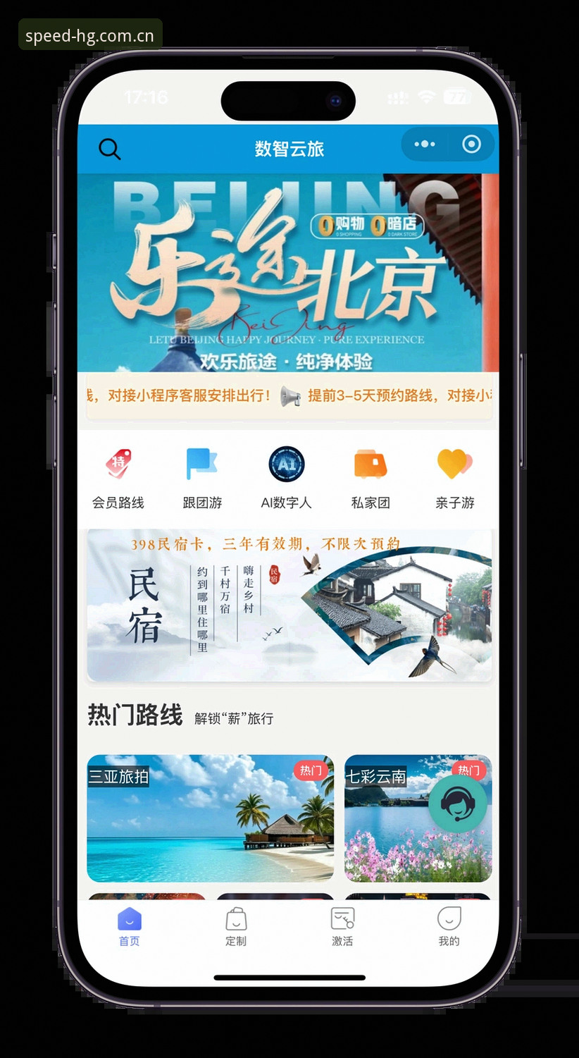 皇冠HG登录怎么下载 皇冠体育平台登录下载实用指南:一站式解决客户端获取与安装问题