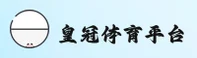 皇冠(HG)官方网站 - 极速安全登录