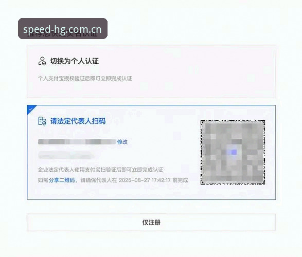 皇冠体育平台注册全面解析：从新手到熟练玩家的极速安全登录指南