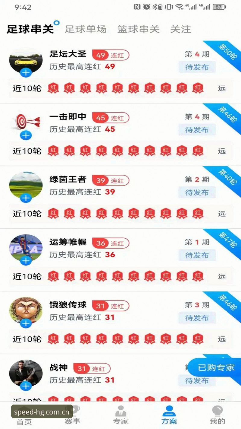 皇冠官方网站登录 皇冠体育平台注册与登录体验深度剖析:HG官网入口全面解读