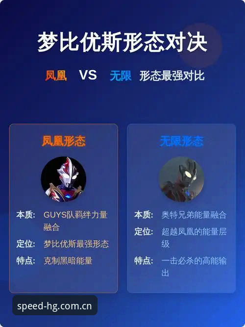 皇冠安卓版 都灵德比战前深度分析:尤文图斯与都灵的对决全解析